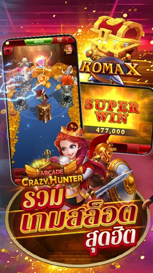 Ảnh chụp màn hình của Fishing Maruay99 Slots Casino