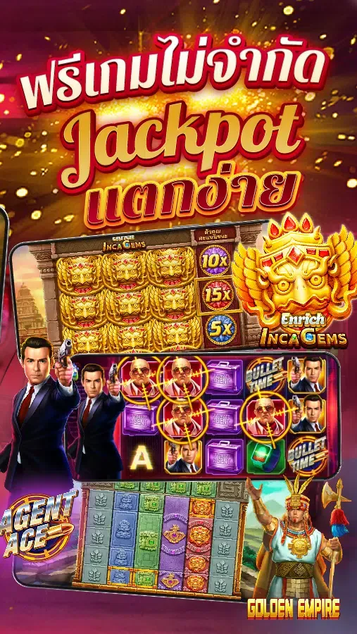 Ảnh chụp màn hình của Fishing Maruay99 Slots Casino
