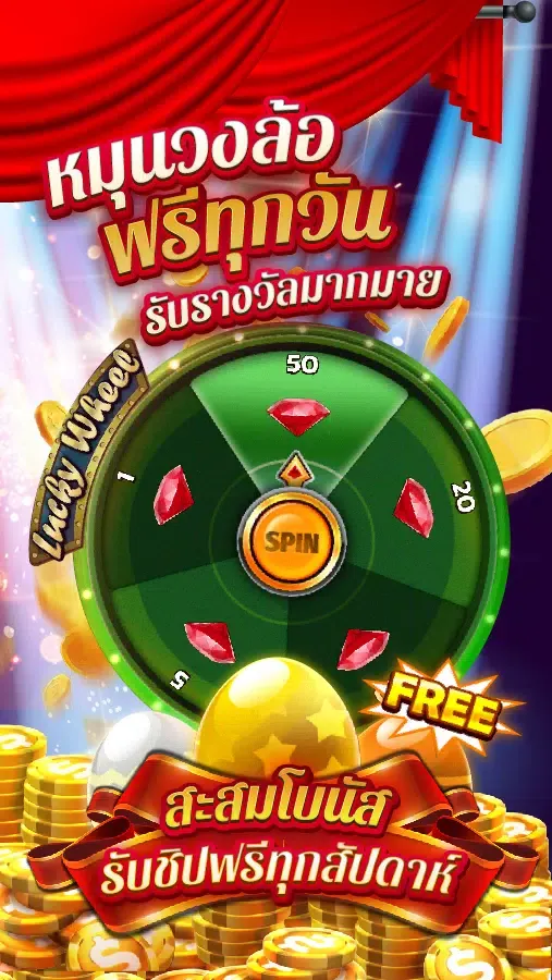 Ảnh chụp màn hình của Fishing Maruay99 Slots Casino