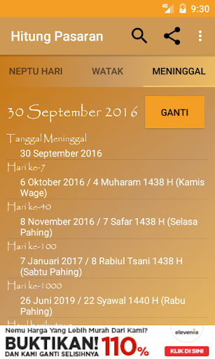 Hitung Pasaran应用截图