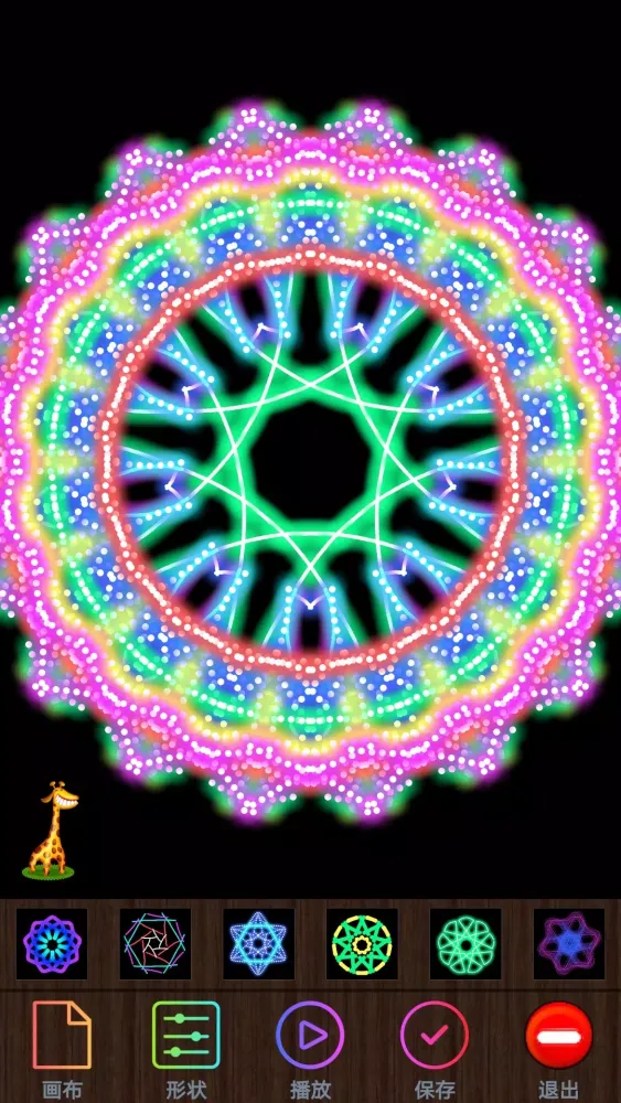 Capturas de pantalla de 魔术画画