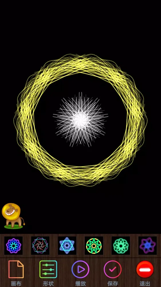 Capturas de pantalla de 魔术画画