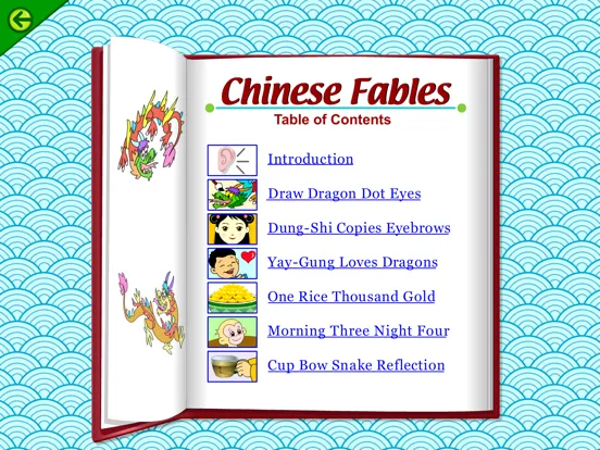 تصاویر Starfall I'm Reading iPad