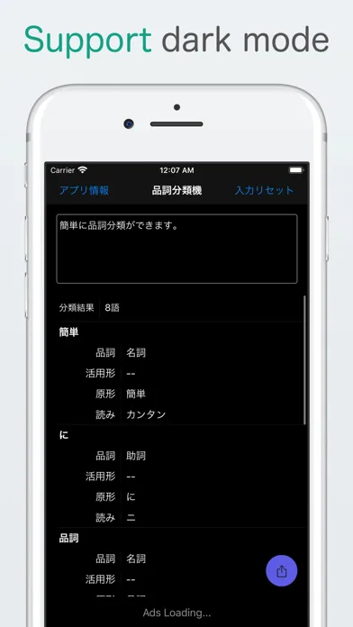 Hinshi Bunrui Machine 스크린샷