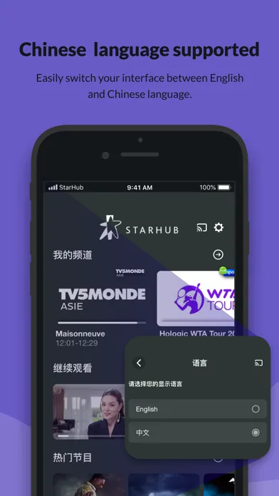 Capturas de tela do StarHub TV+