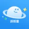派照星-AI儿童摄影、证件照、满月照、写真照、宝贝照、亲子照
