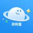 派照星-AI儿童摄影、证件照、满月照、写真照、宝贝照、亲子照 派照星-AI儿童摄影、证件照、满月照、写真照、宝贝照、亲子照