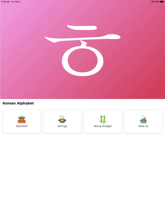 Korean Widget - Learn Korean iPad  سکرین شاٹس
