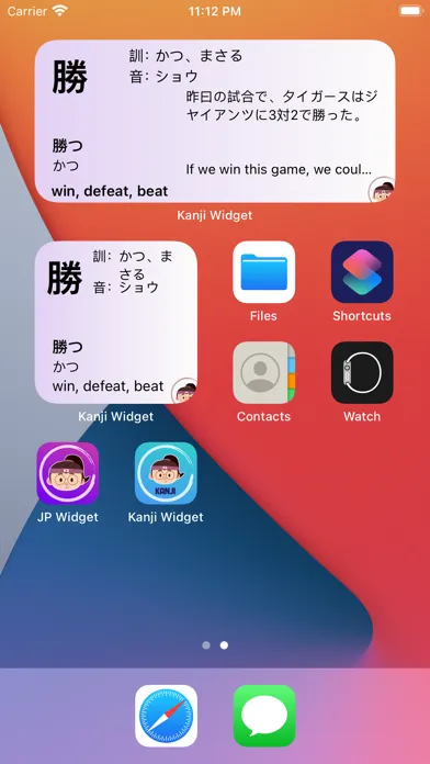 Tangkapan skrin Kanji Widget JLPT
