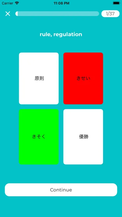 Tangkapan skrin Kanji Widget JLPT