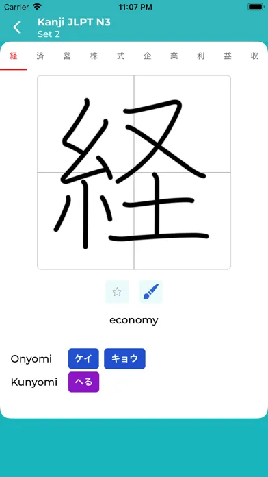 Tangkapan skrin Kanji Widget JLPT