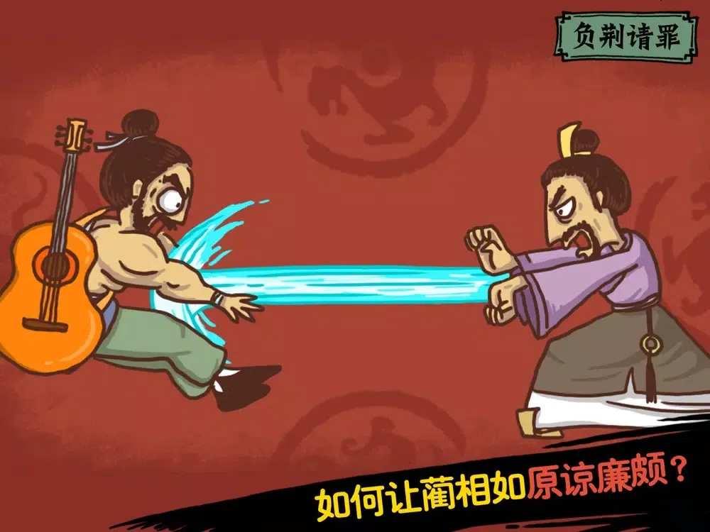 صور 老铁扎心了²烧脑大师 iPad 