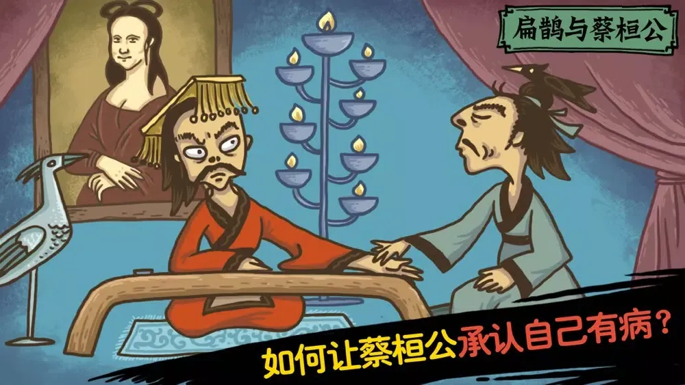 صور 老铁扎心了²烧脑大师