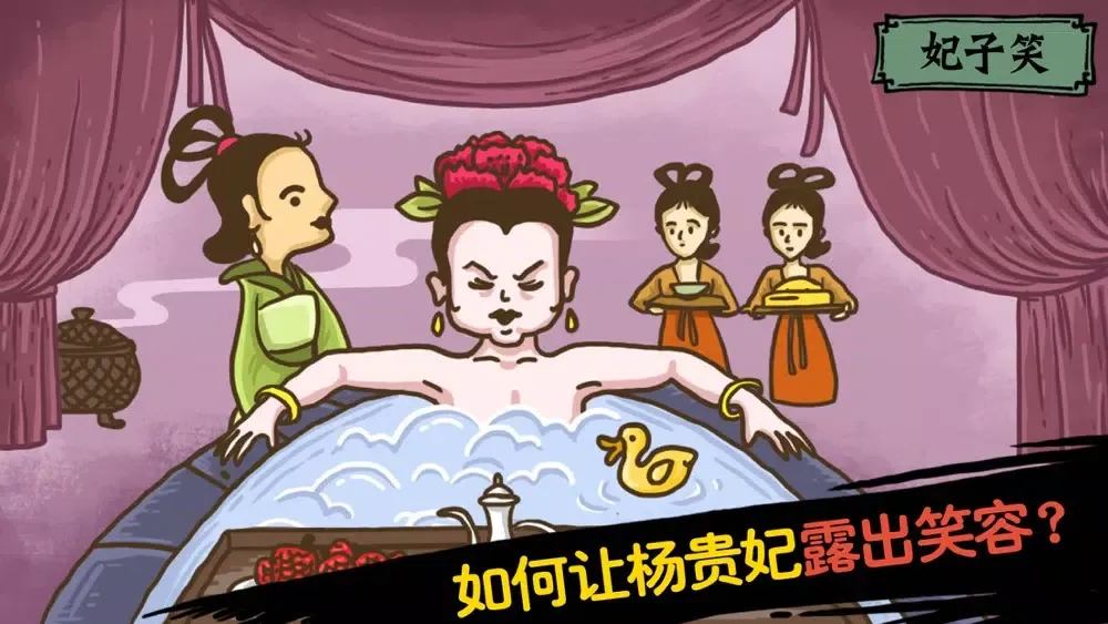 صور 老铁扎心了²烧脑大师