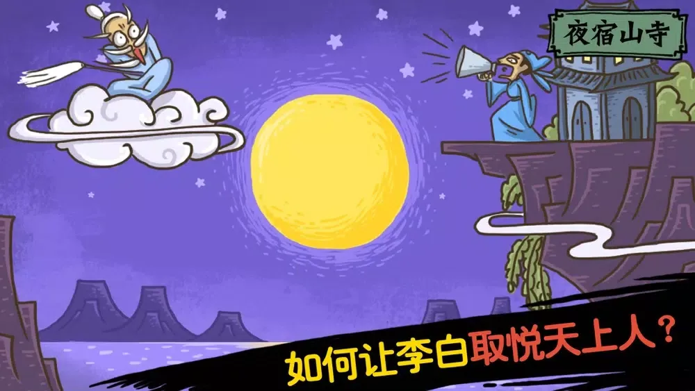 صور 老铁扎心了²烧脑大师