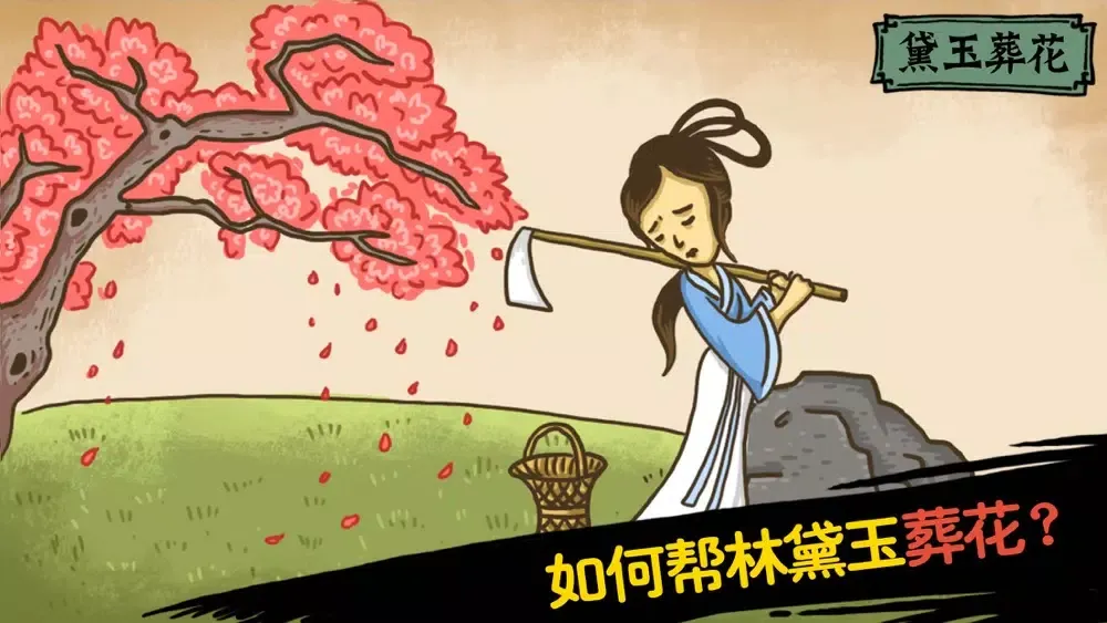 صور 老铁扎心了²烧脑大师