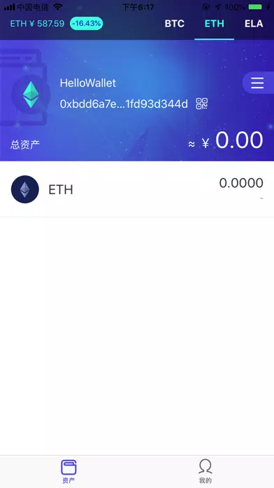 ภาพหน้าจอของ LoyToken