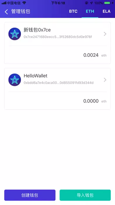 ภาพหน้าจอของ LoyToken