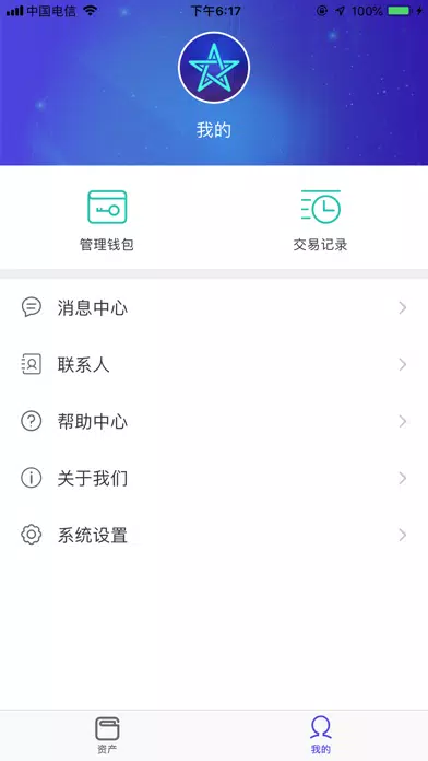 ภาพหน้าจอของ LoyToken
