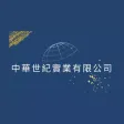 Chung Wah Century Chung Wah Century