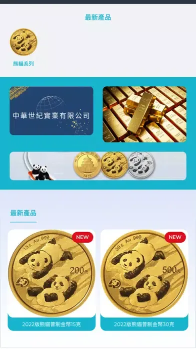 Capturas de pantalla de Chung Wah Century