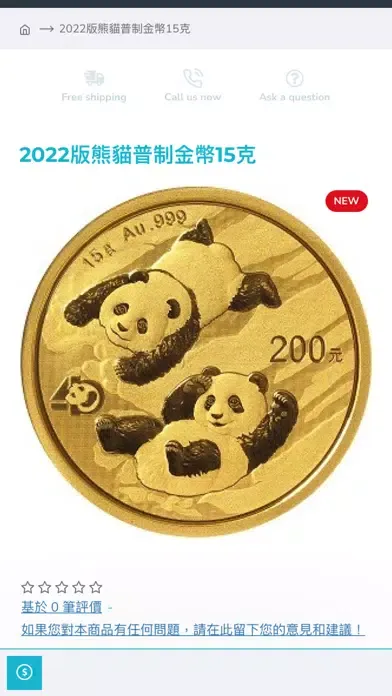 Capturas de pantalla de Chung Wah Century