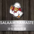 Salaam Namaste Curry House Salaam Namaste Curry House