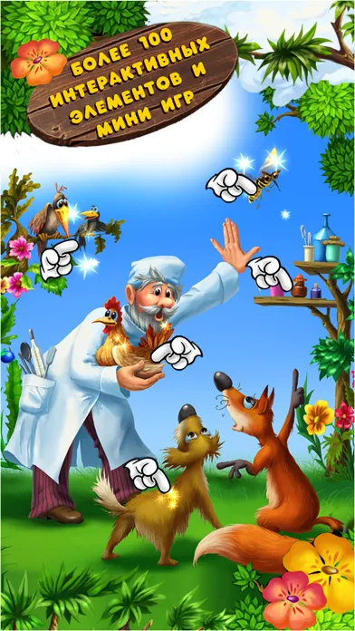 صور Айболит
