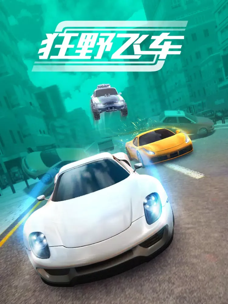 Capturas de pantalla de 狂野飞车3D iPad 