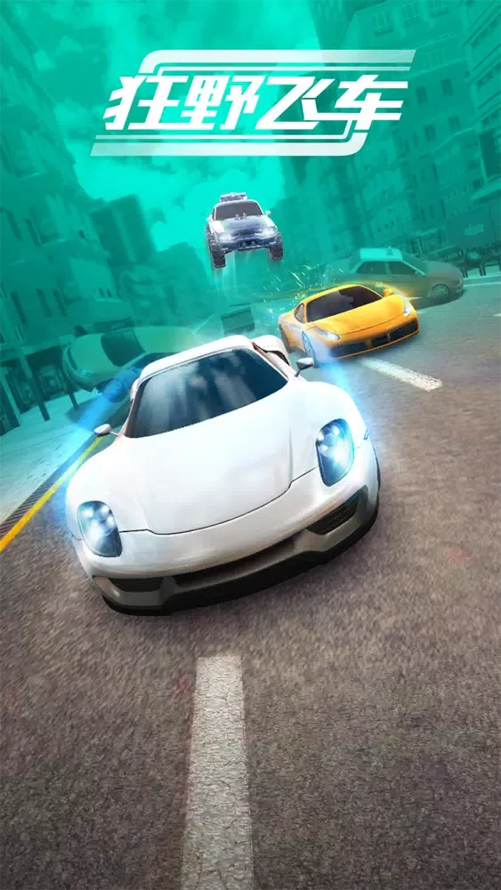 Capturas de pantalla de 狂野飞车3D
