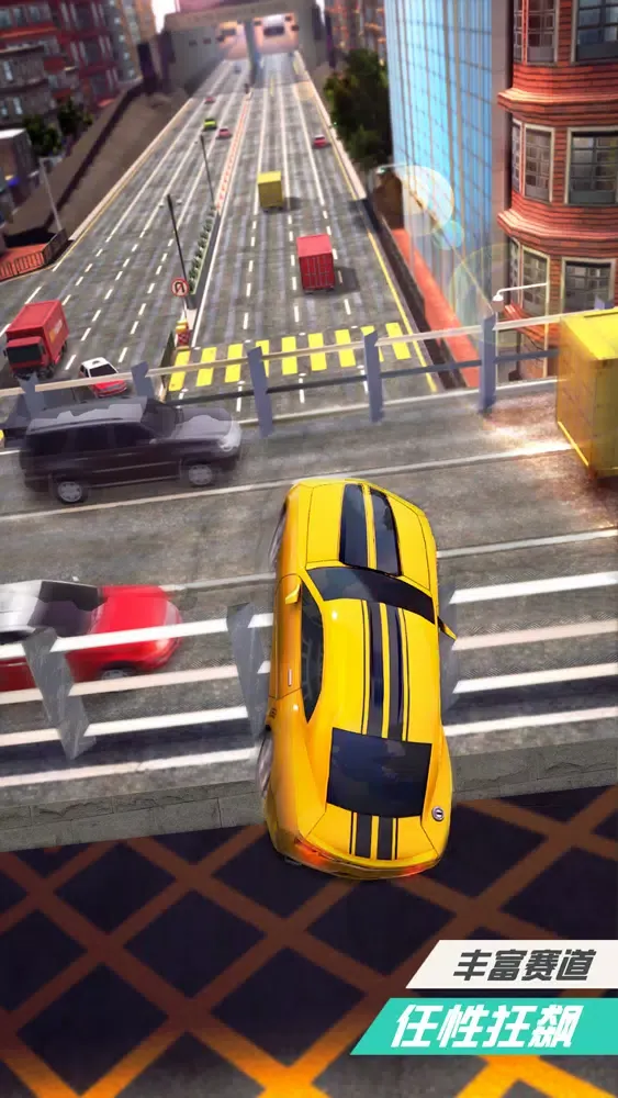 Capturas de pantalla de 狂野飞车3D