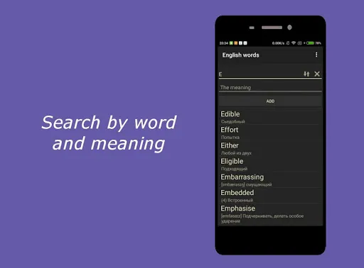 My Vocabulary (Store And Learn應用截圖