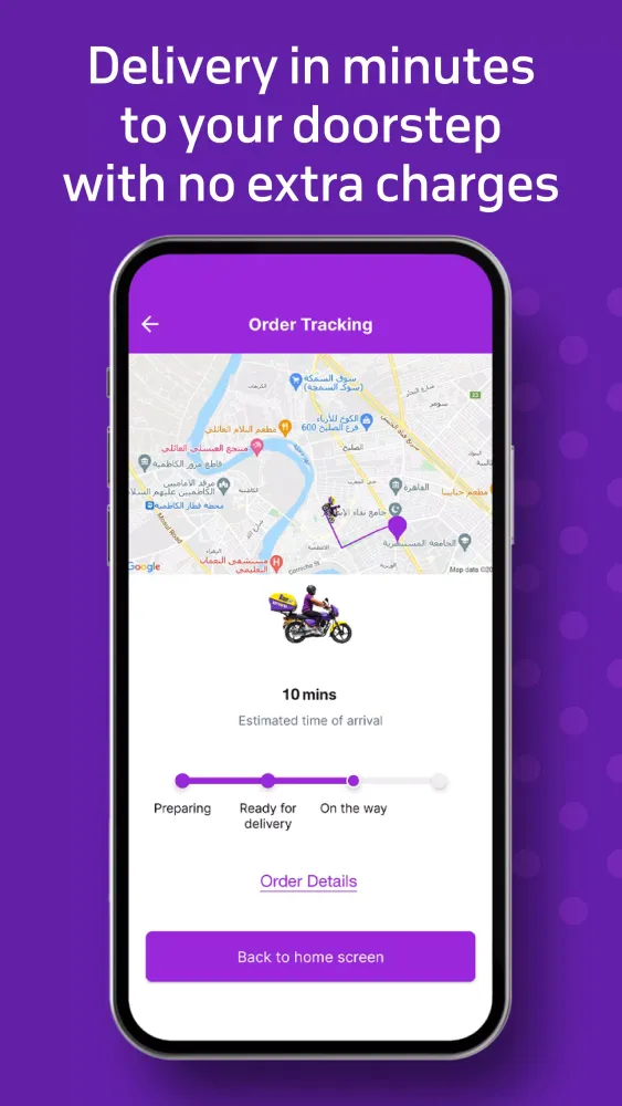 Tangkapan layar Lemune ليمونة