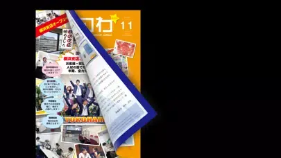 Скриншоты ActiBook Docs
