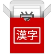 Kanji Cards