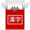 Kanji Cards