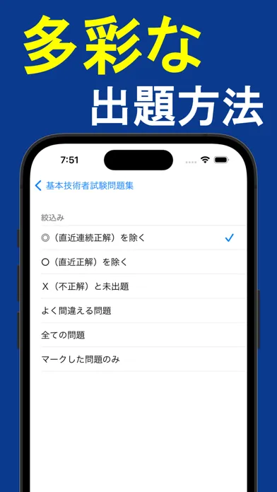 Zrzuty ekranu 2024年版 基本情報技術者試験問題集(全問解説)