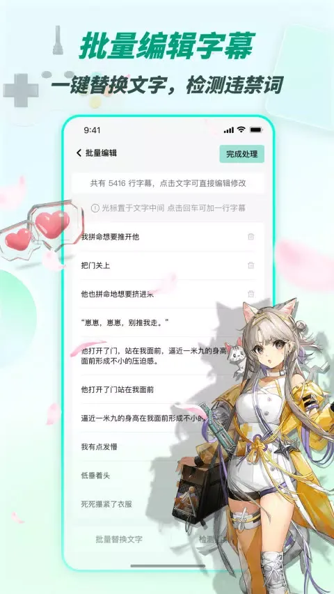 Capturas de pantalla de 漫影快剪
