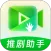 推剧助手