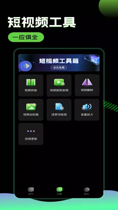推剧助手 Screenshots