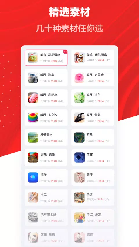 推文助手的應用截圖3