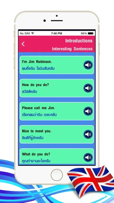 สนทนาภาษาอังกฤษ 1 Pro Screenshots