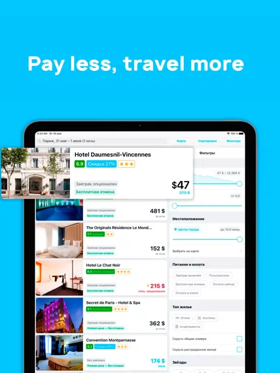 ภาพหน้าจอของ Easy Trip - Cheap Flights iPad 