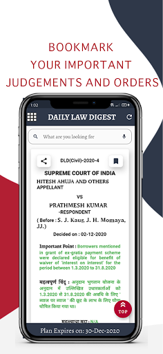 Daily Law Digest Screenshots