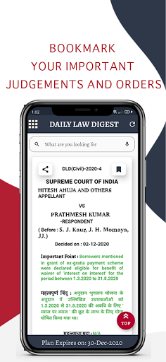 Daily Law Digest Screenshots