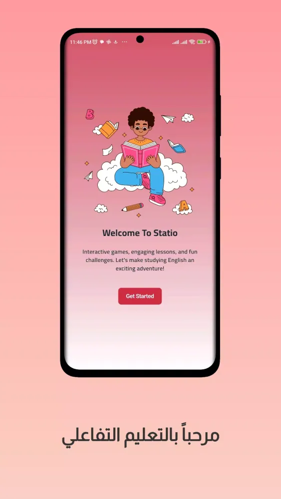 Statio | كلمات انجليزي 3 ثانوي Screenshots