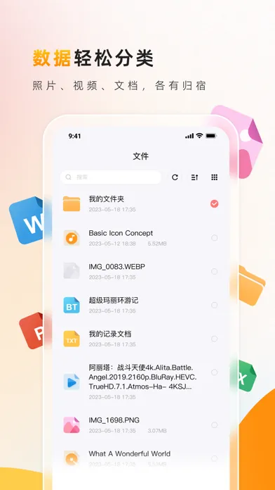 Station Cloud Screenshots
