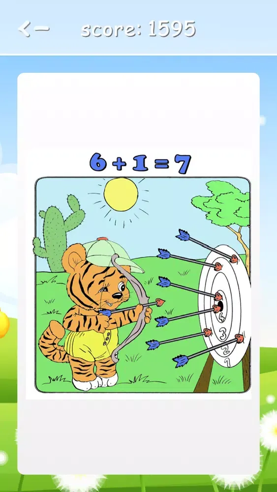 Скриншоты Statlex: Make Your Child Math Genious. Smart educational math game for toddlers and children to study math. Learn digits, counting, arithmetic operators, improve logic and attention in a fun and easy way.