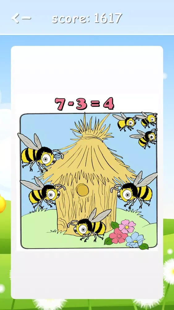 Скриншоты Statlex: Make Your Child Math Genious. Smart educational math game for toddlers and children to study math. Learn digits, counting, arithmetic operators, improve logic and attention in a fun and easy way.