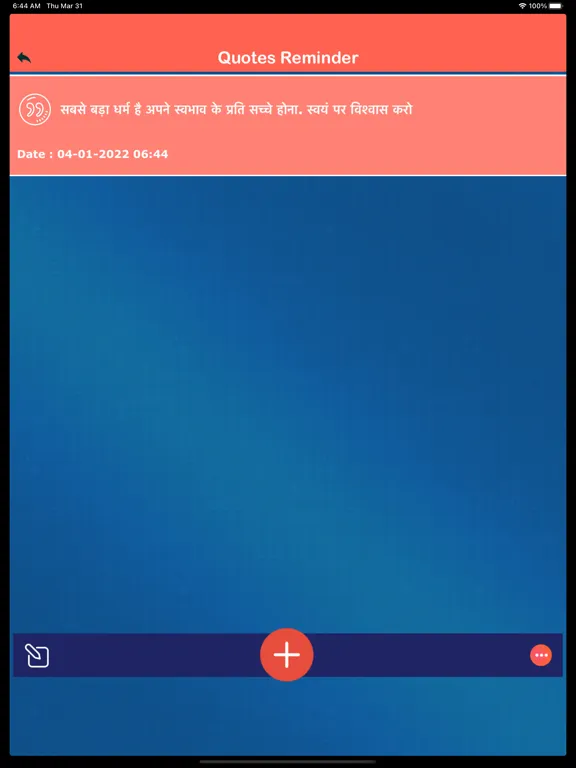Hindi Status & Quotes Jokes iPad  Screenshots